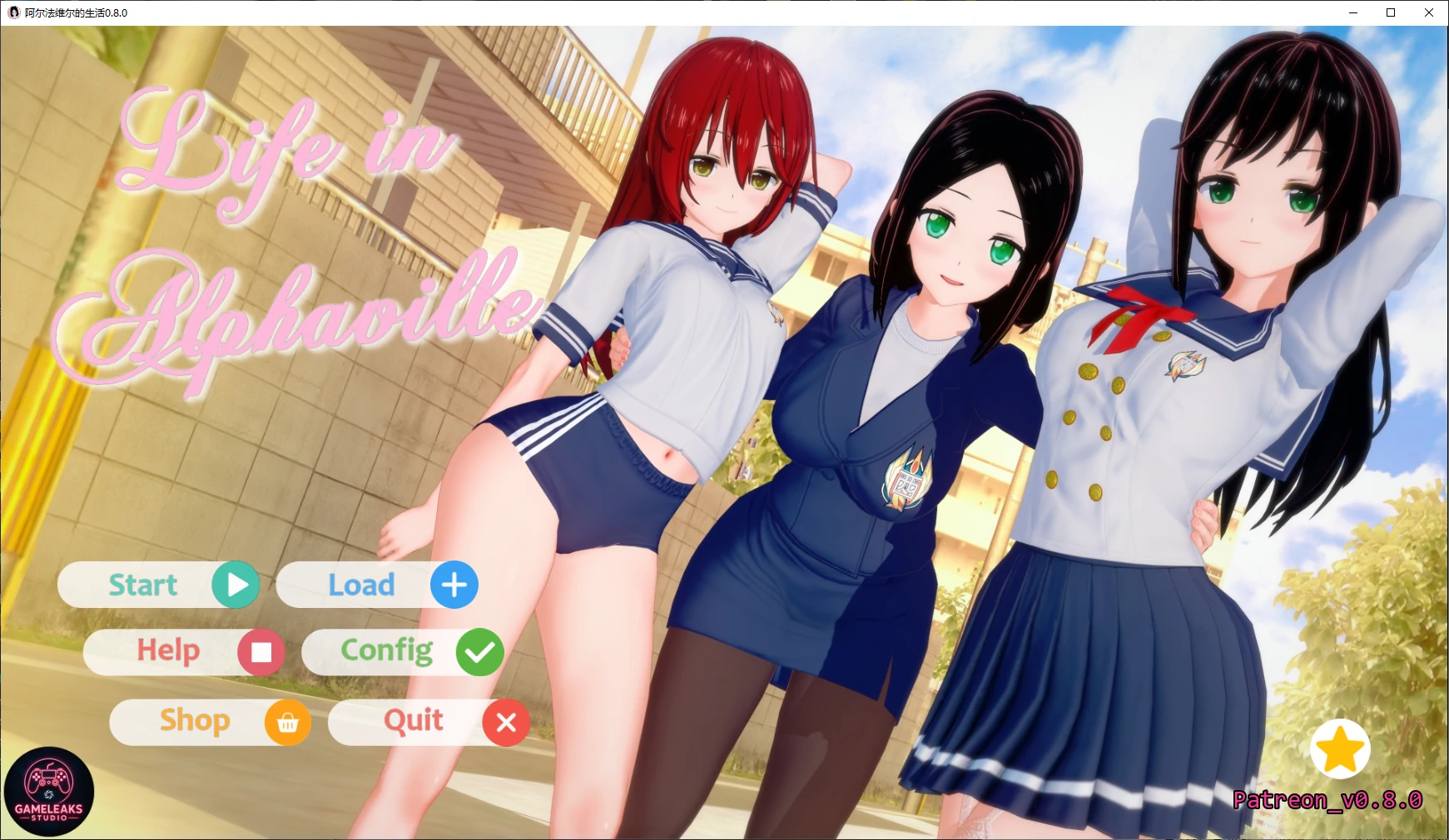 【日系SLG/AI汉化/沙盒】阿尔法维尔的生活V0.8.5  AI汉化版【PC+安卓/4.00G/更新】Life in Alphaville