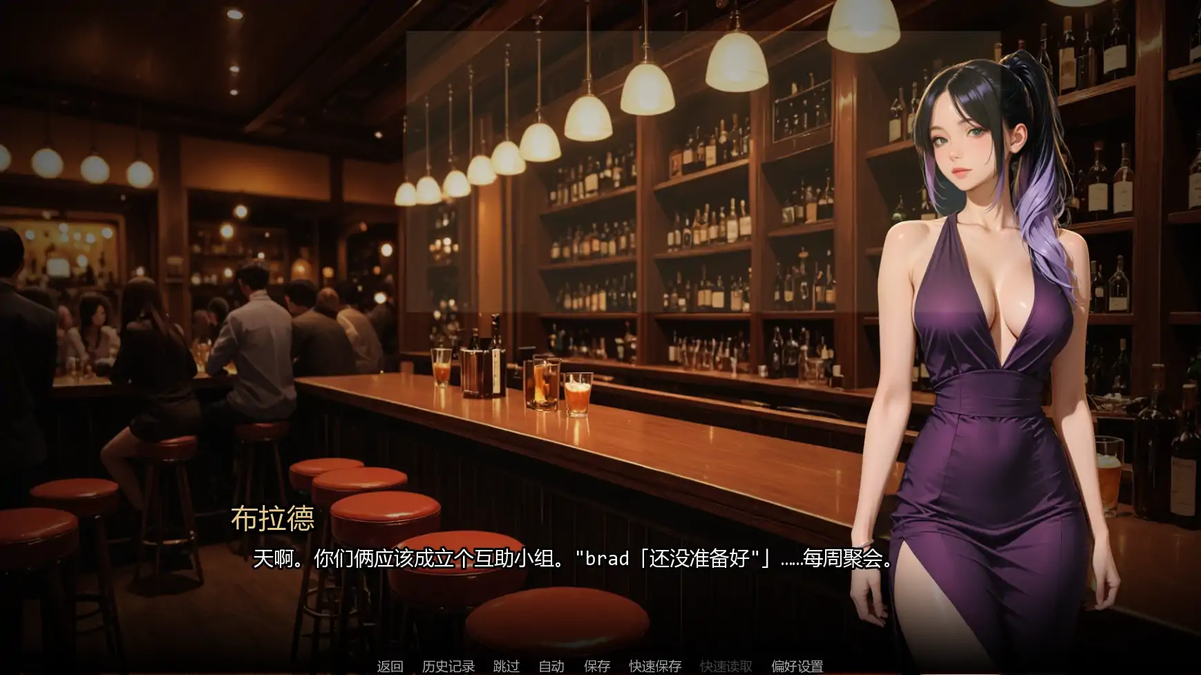 【亚洲SLG/AI汉化/巨乳】沉沦之路Ch.7 AI汉化版【PC+安卓/1.7G/更新】Into the Industry [Ch.7](别名：进入行业)