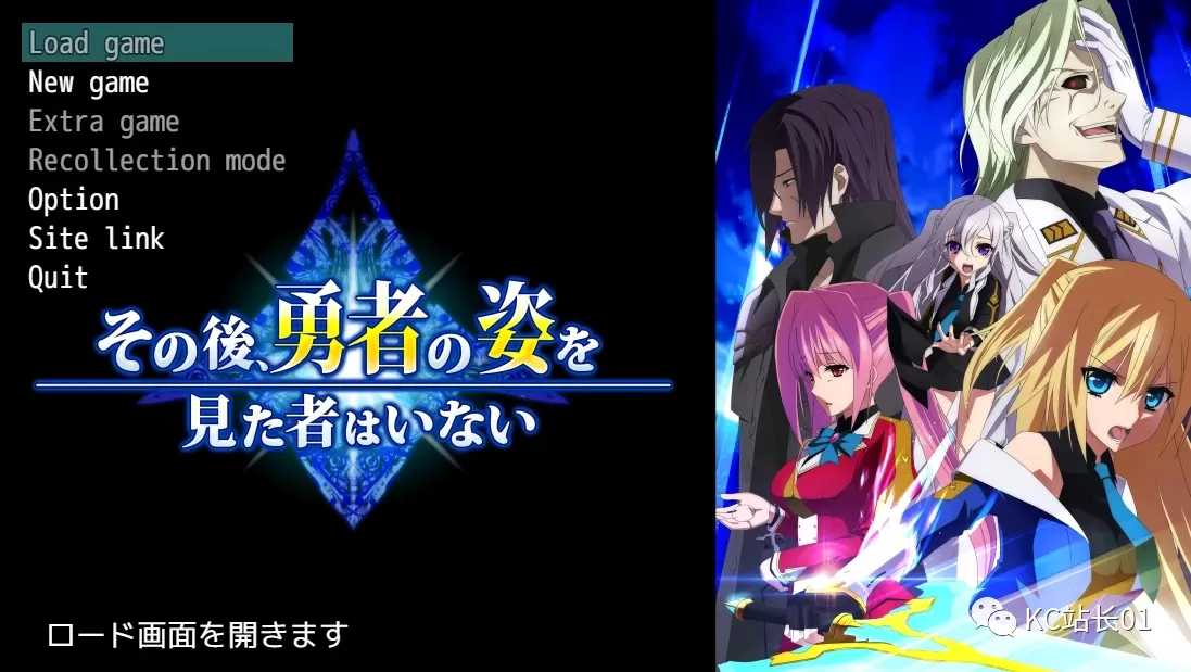 【大型RPG/汉化】那之后勇者身影已然消失 ver1.14 AI汉化完整版+全CG 【PC电脑/5G】